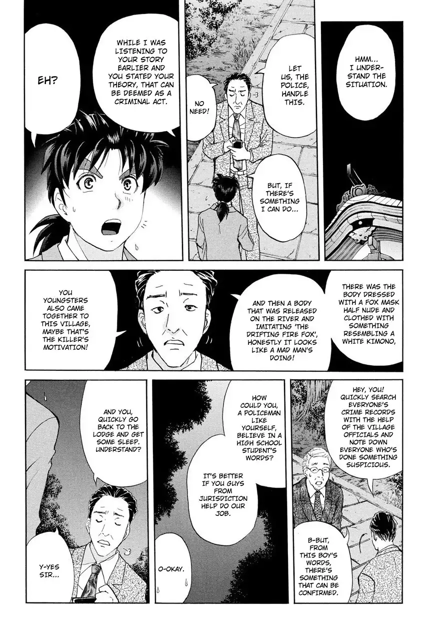 Kindaichi Shounen no Jikenbo R Chapter 29 6